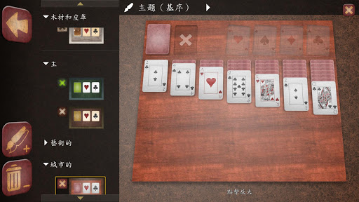 【免費紙牌App】Xolitaire Xtreme-APP點子