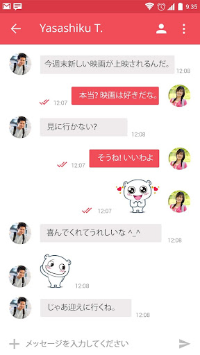 無料生活AppのDate Me- 新しい人と出会いましょう|記事Game