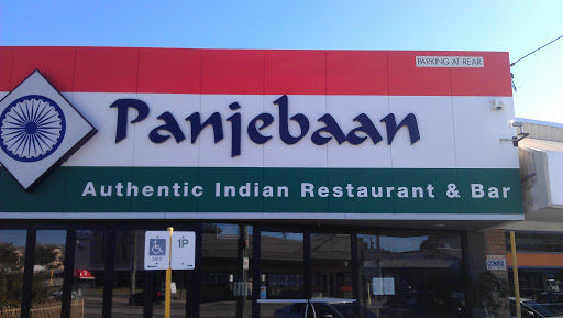Indian Diner