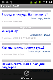 Russian.fi Top50 Screenshots 1