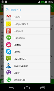 How to install Советы от евреев,богатство patch 1.0.4 apk for android