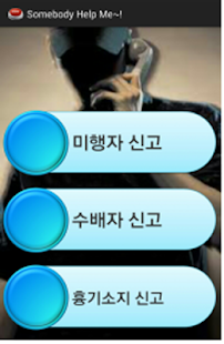 How to mod Somebody Help Me lastet apk for bluestacks
