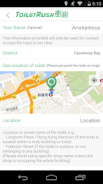 Toilet Rush 衝廁 poster 7