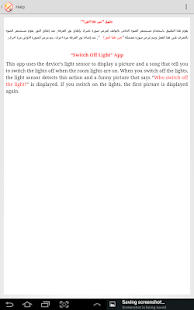 Switch Your Light Off Screenshots 5