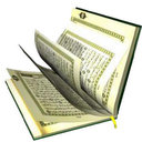 Al Quran Arabic