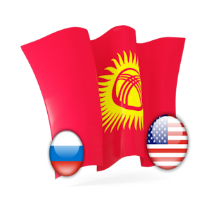 Русско кыргызский словарь.apk 1.4