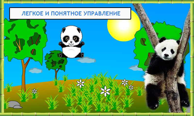 Панды мимишки PRO Screen 3