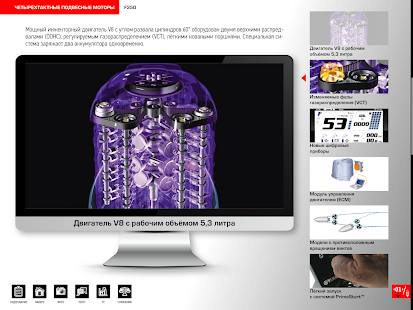 Yamaha motor каталоги 2015 Screenshots 9