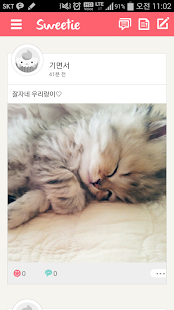 How to download 스위티(애완동물스토리) 1.0.0 apk for android