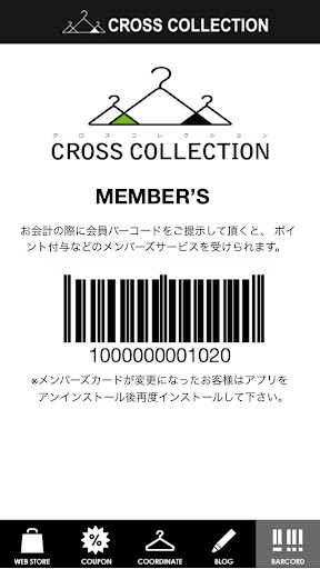 【免費生活App】CROSS COLLECTION-APP點子