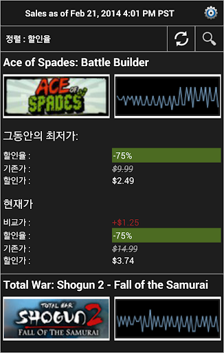 스팀 세일 - Steam Sale