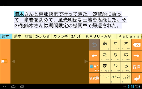 How to install アニメ辞書(2012年版) 1.0.4 unlimited apk for pc