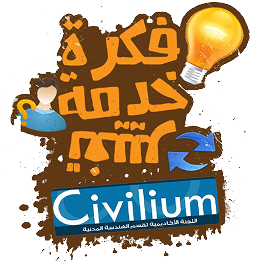 Civilium 教育 App LOGO-APP開箱王