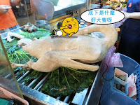 鵝媽媽鵝肉 (已歇業)