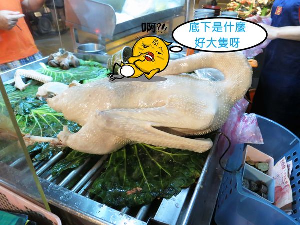 鵝媽媽-鮮嫩多汁的鵝肉(蘆洲夜市)