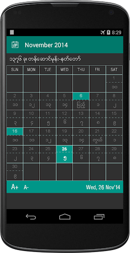 Unicode MmCalendar 2015