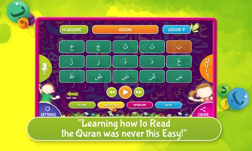 Qurani Qaida-Quran Teacher - screenshot thumbnail