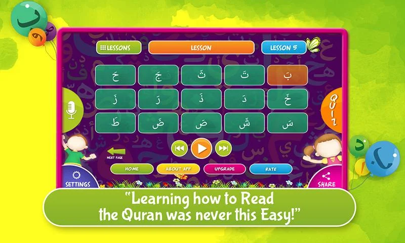Qurani Qaida-Quran Teacher - screenshot