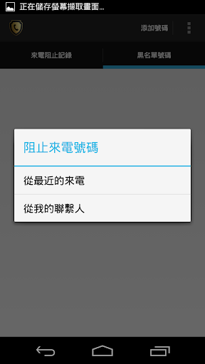 經營遊戲app android - 首頁 - 電腦王阿達的3C胡言亂語