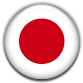 Japanese Word of the Day