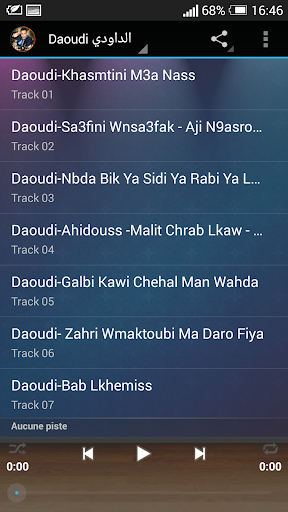 Daoudi الداودي