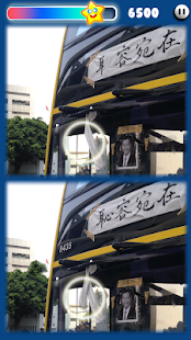 HK Photohut 2014 Screenshots 7