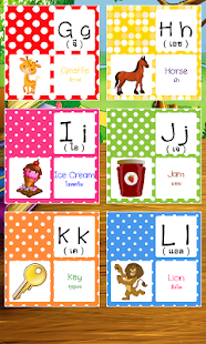 How to mod ABC ฝึกอ่านออกเสียง lastet apk for laptop