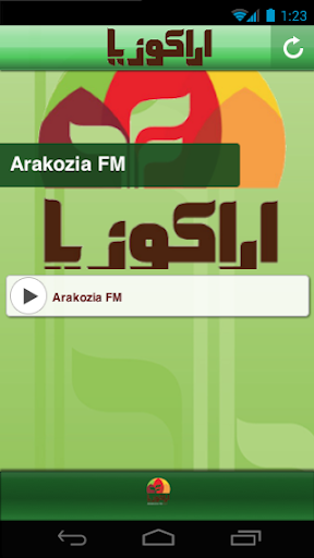 【免費音樂App】Arakozia FM-APP點子