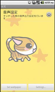 How to install ね語男子ライブ壁紙　下野紘編 patch 1.2 apk for pc