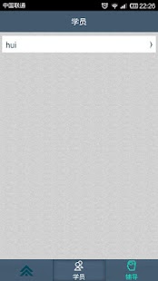 Free Download WeLead for Coach APK for PC