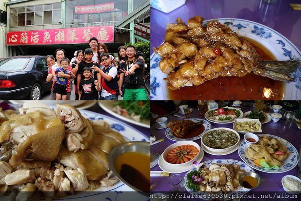 心蘭活魚餐廳