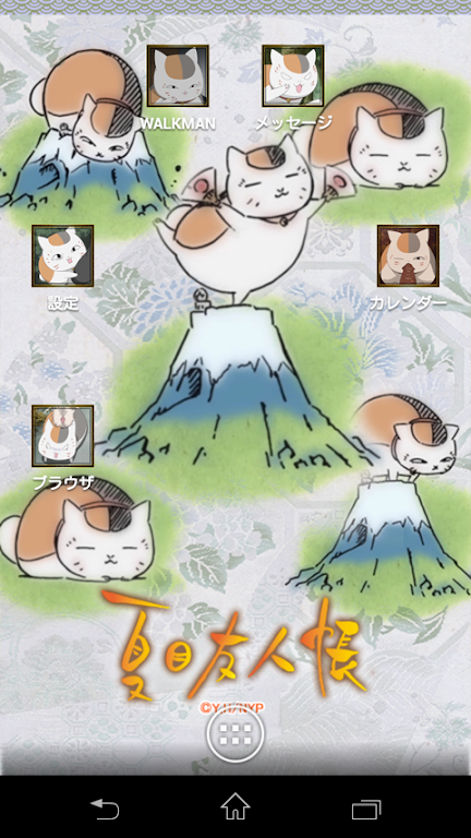 Download ライブ壁紙 ニャンコ先生 夏目友人帳 For Pc