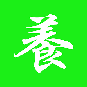 やまと養氣流整体術　養氣閣 1.0.1