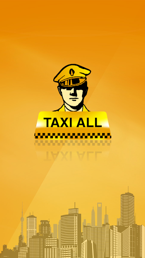 【免費交通運輸App】Taxiall-APP點子