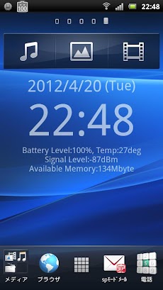 Sslwp シンプルなライブ壁紙 Androidアプリ Applion
