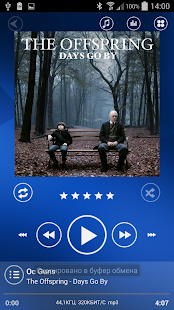 Poweramp Skin Sphere Blue - screenshot thumbnail