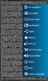   ‫HOLY QURAN - القرآن الكريم‬‎- screenshot thumbnail   
