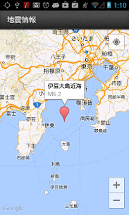 Free 日本地震情報 APK