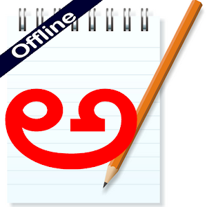 Type Telugu + All In 1 - Latest version 2.0 for Android App Tools