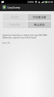 Easydump Screenshots 0