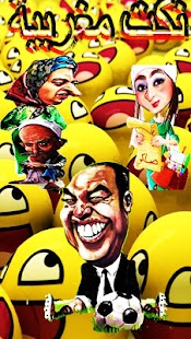 How to download Nokat Maroc-نكت مغربية-Fokaha 1 unlimited apk for bluestacks