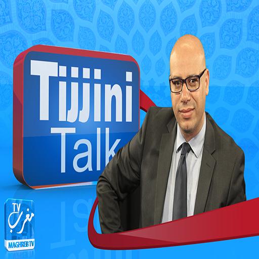 【免費新聞App】Tijjini Talk-APP點子