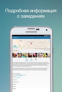 Free People & Times - Армавир APK