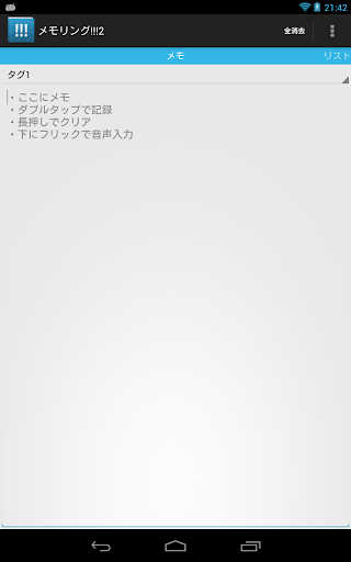 中药学执业药师考试HD on the App Store - iTunes - Apple