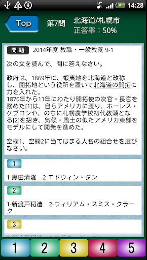 小瑪莉、水果盤、7PK、滿貫大亨、賽馬、俄羅斯方塊- 黑皮論壇