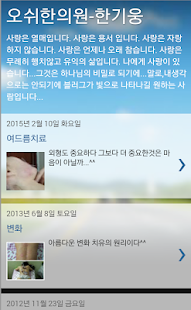 중앙아시아 Screenshots 2