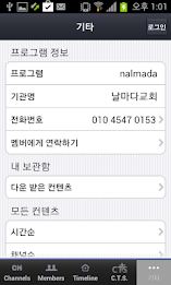 날마다교회 poster 2