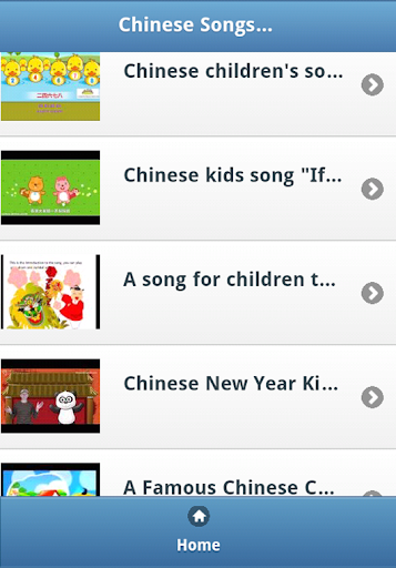 Chinese Kids Songs