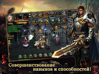 Зов дракона 2 poster 15