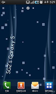 Wave livewallpaper_ Screenshots 1